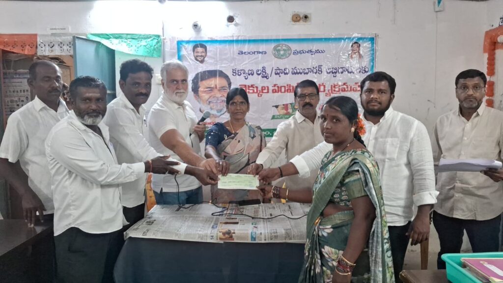 అల్లాదుర్గం మండల కేంద్రము లోని కళ్యాణ లక్ష్మి షాదీ ముబారక్ చెక్కుల పంపిణీ కార్యక్రమం