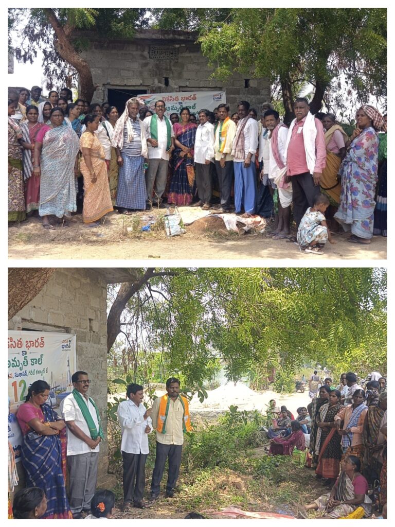 భారతదేశాన్ని ప్రగతిపథంలో నడిపిన మోదీ 12 ఏళ్ల సుపరిపాలన: బిజెపి నాయకులు