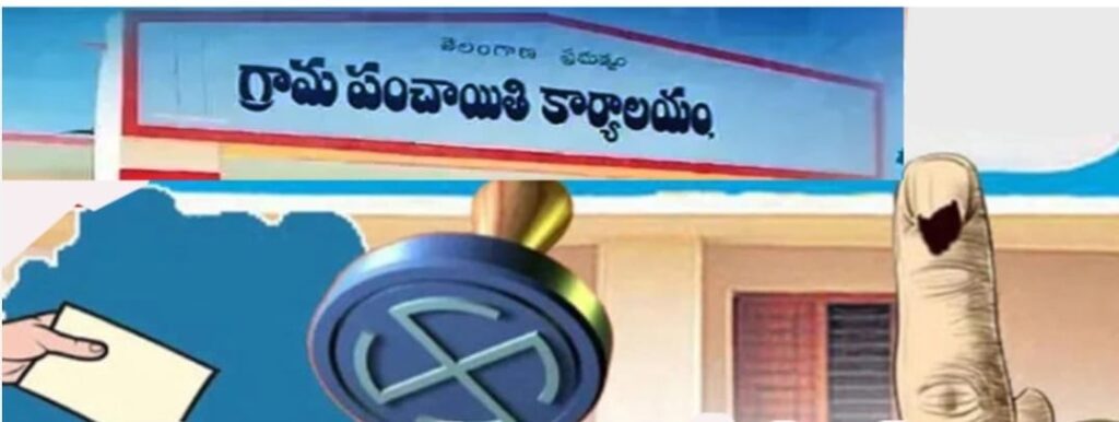 మిర్యాలగూడ మండలంలో ఉపసర్పంచ్ పదవి తొలగింపుపై ఊహాగానాలు